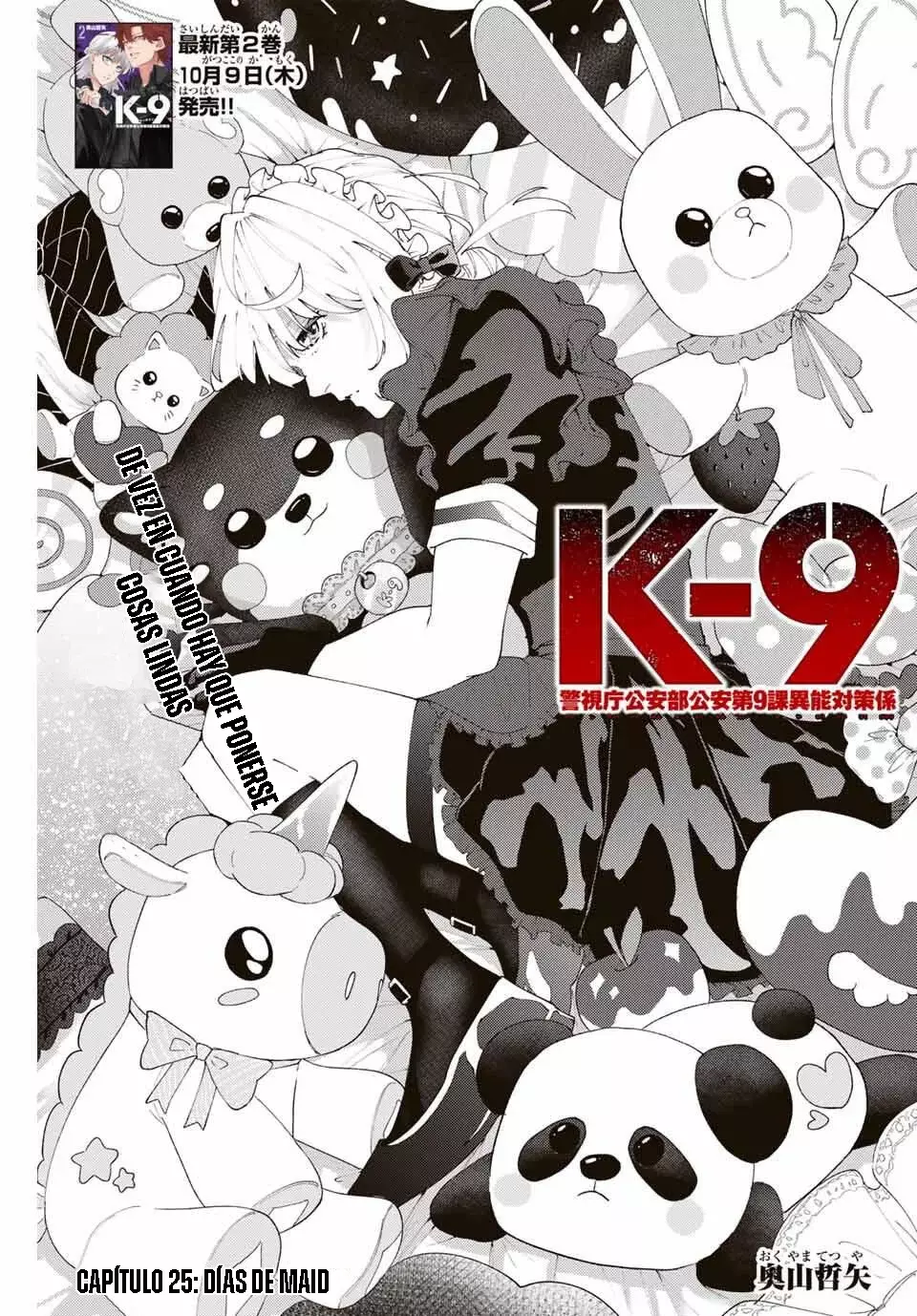 K-9: Keishichou Kouanbu Kouan Dai-9-Ka Inou Taisaku Gakari Capitulo 25: Días de Maid página 2