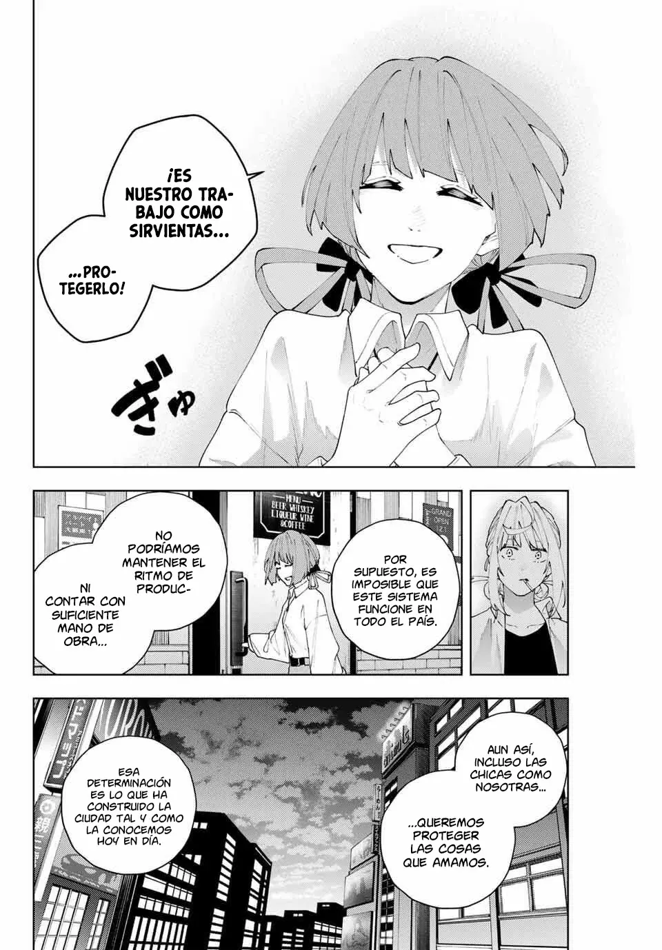 K-9: Keishichou Kouanbu Kouan Dai-9-Ka Inou Taisaku Gakari Capitulo 26: Los guardianes de akihabara página 13