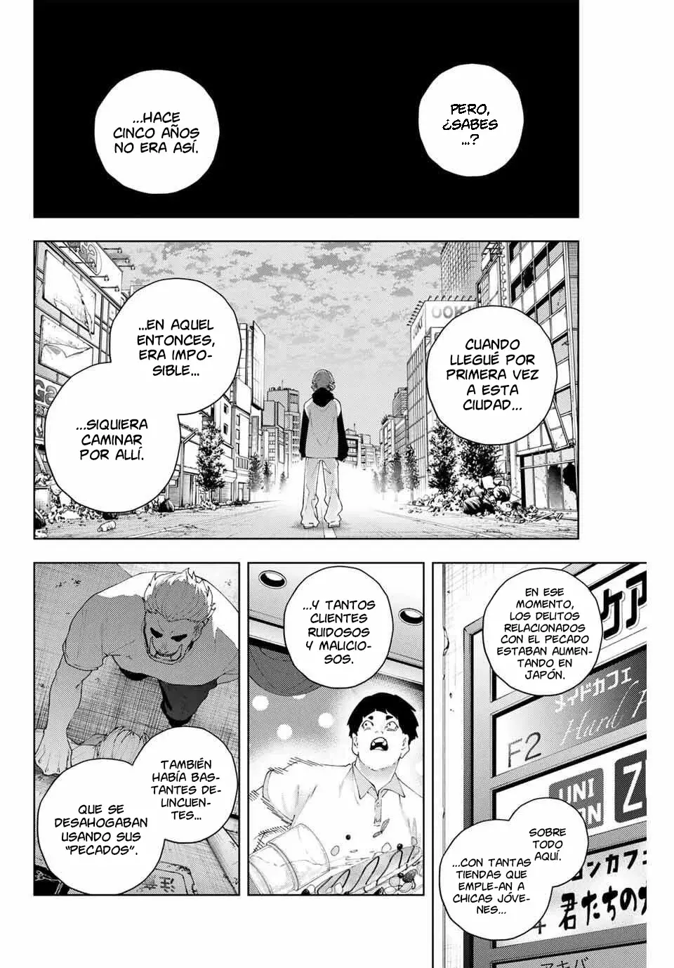 K-9: Keishichou Kouanbu Kouan Dai-9-Ka Inou Taisaku Gakari Capitulo 26: Los guardianes de akihabara página 7