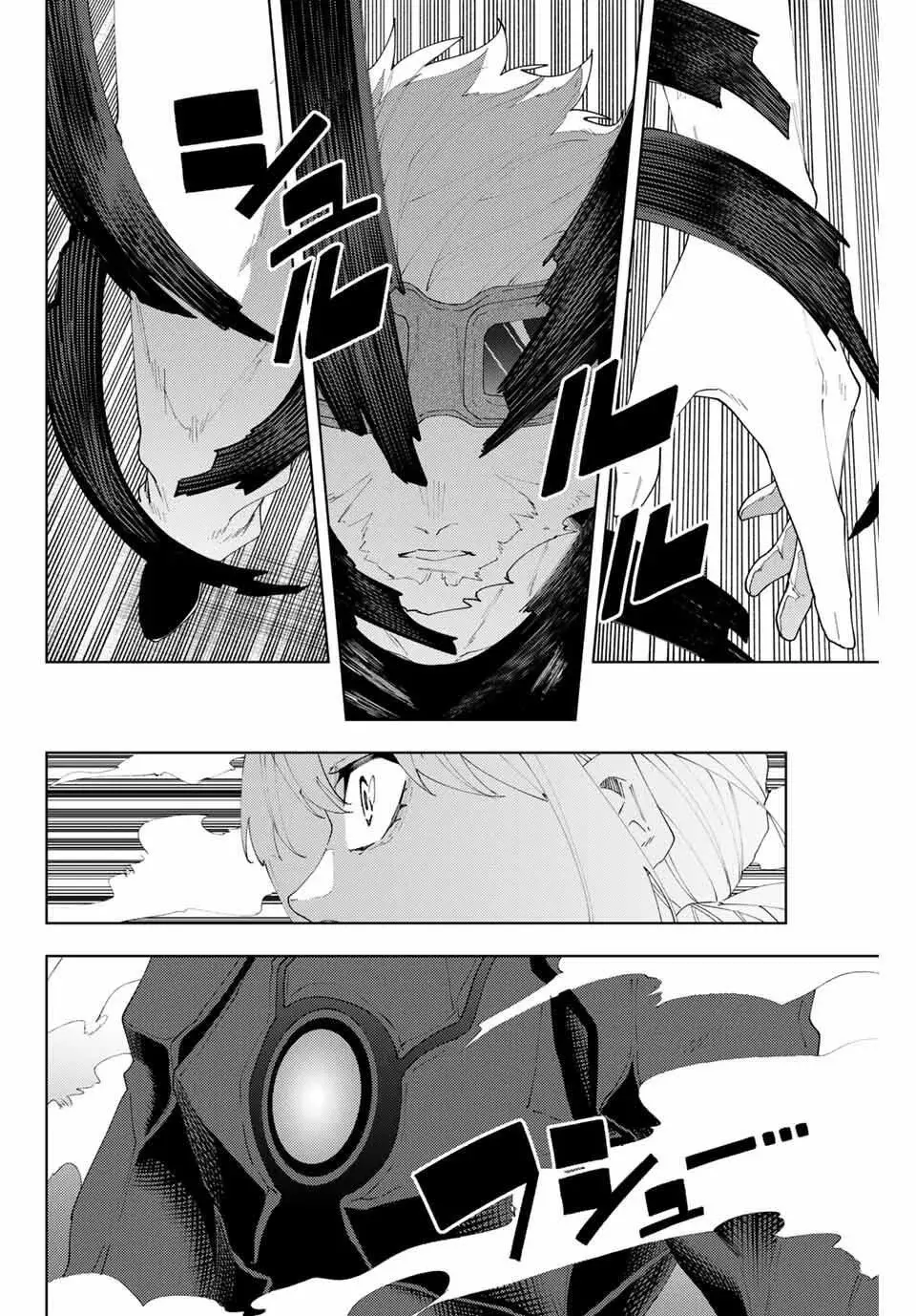 K-9: Keishichou Kouanbu Kouan Dai-9-Ka Inou Taisaku Gakari Capitulo 27: Aragane página 11