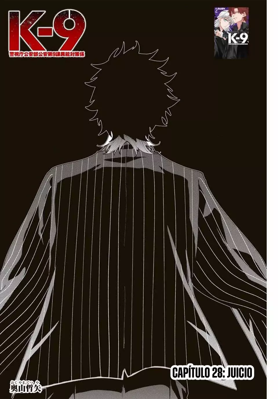 K-9: Keishichou Kouanbu Kouan Dai-9-Ka Inou Taisaku Gakari Capitulo 28: Juicio página 3
