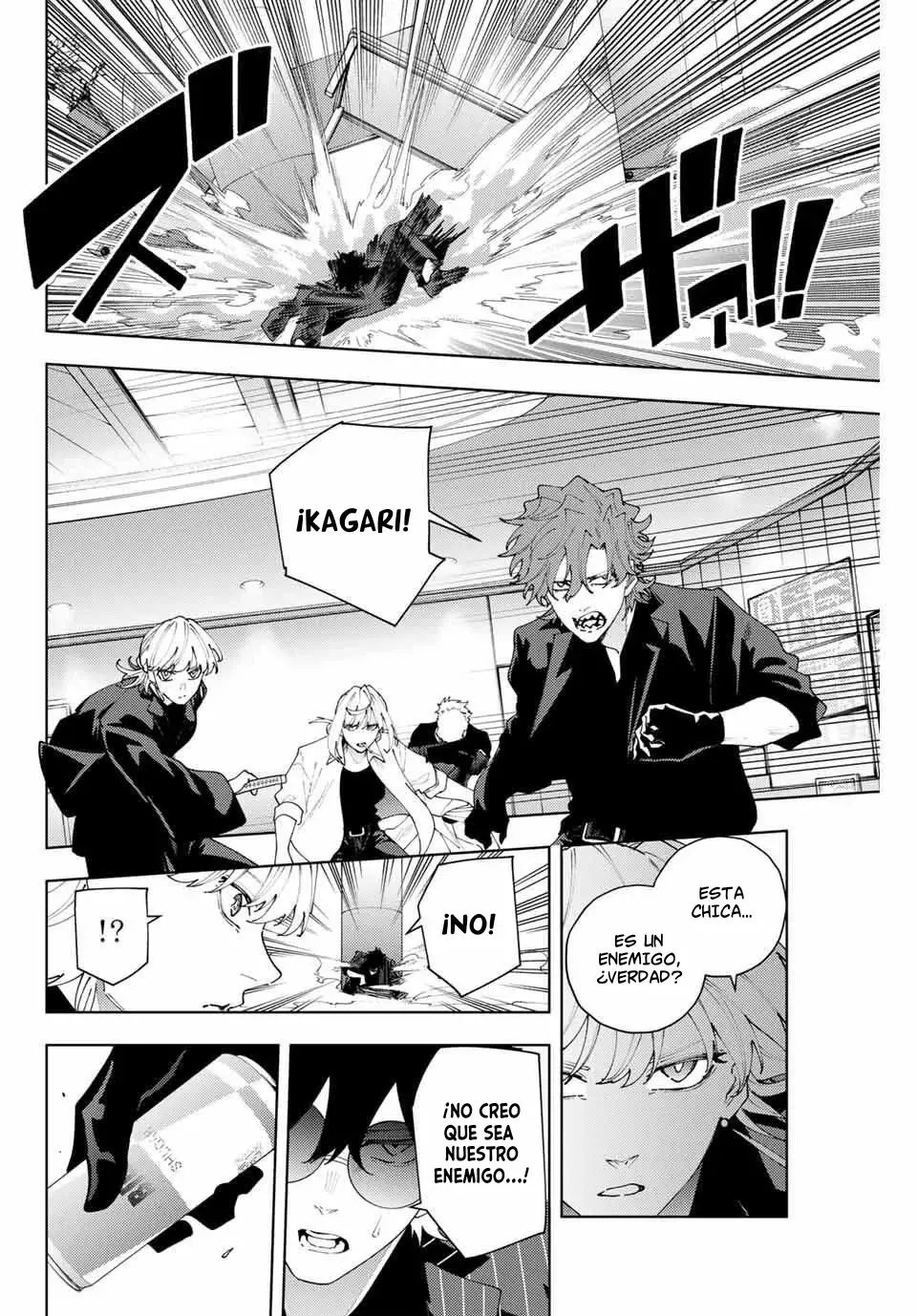 K-9: Keishichou Kouanbu Kouan Dai-9-Ka Inou Taisaku Gakari Capitulo 29: Entusiasmo página 17