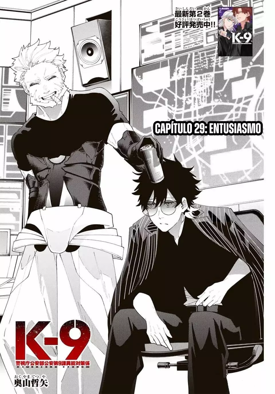 K-9: Keishichou Kouanbu Kouan Dai-9-Ka Inou Taisaku Gakari Capitulo 29: Entusiasmo página 3