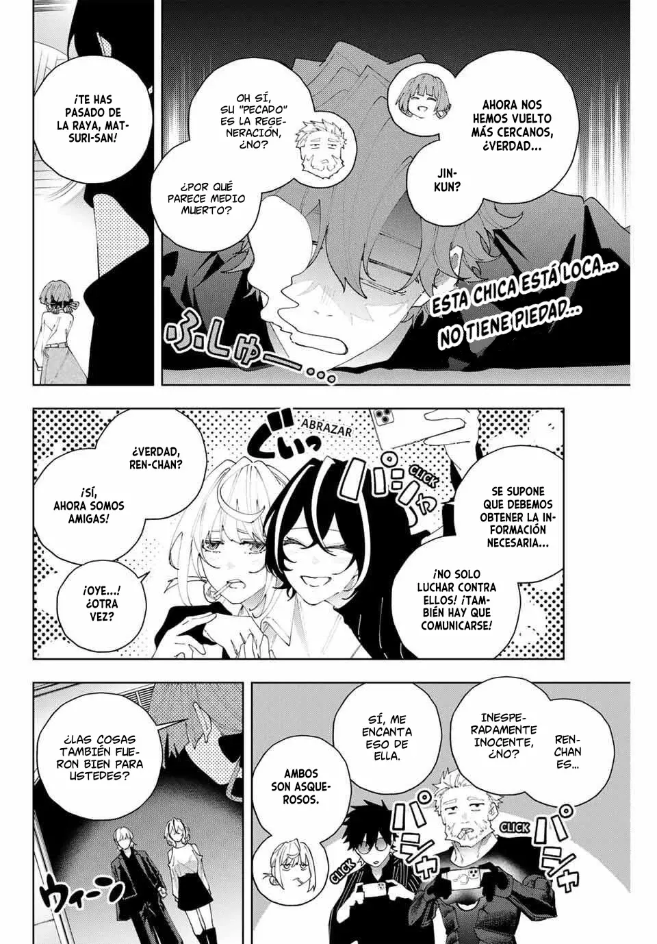 K-9: Keishichou Kouanbu Kouan Dai-9-Ka Inou Taisaku Gakari Capitulo 29: Entusiasmo página 7