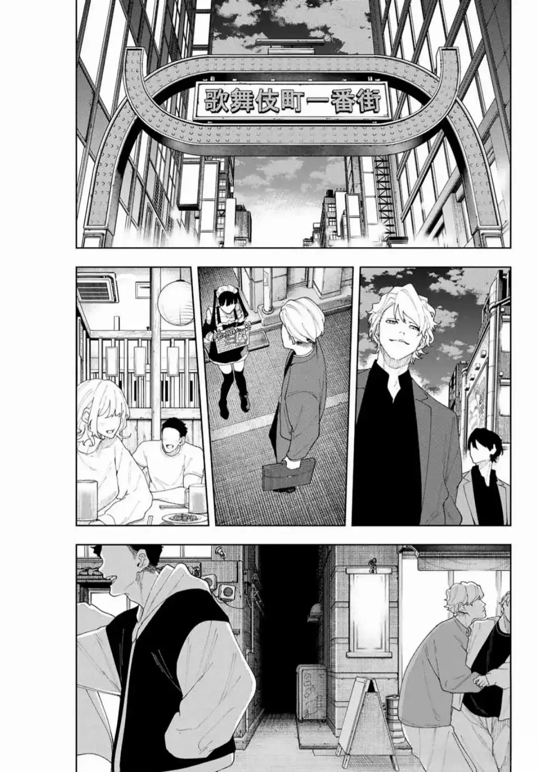 K-9: Keishichou Kouanbu Kouan Dai-9-Ka Inou Taisaku Gakari Capitulo 3: Colmillos venenosos página 2