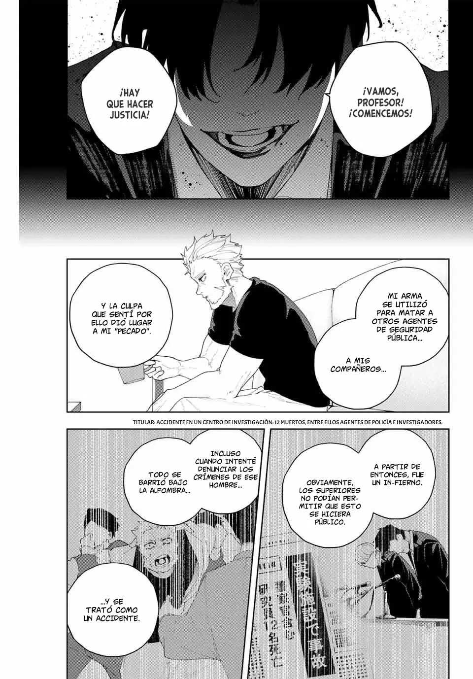 K-9: Keishichou Kouanbu Kouan Dai-9-Ka Inou Taisaku Gakari Capitulo 30: Sombras del pasado página 12
