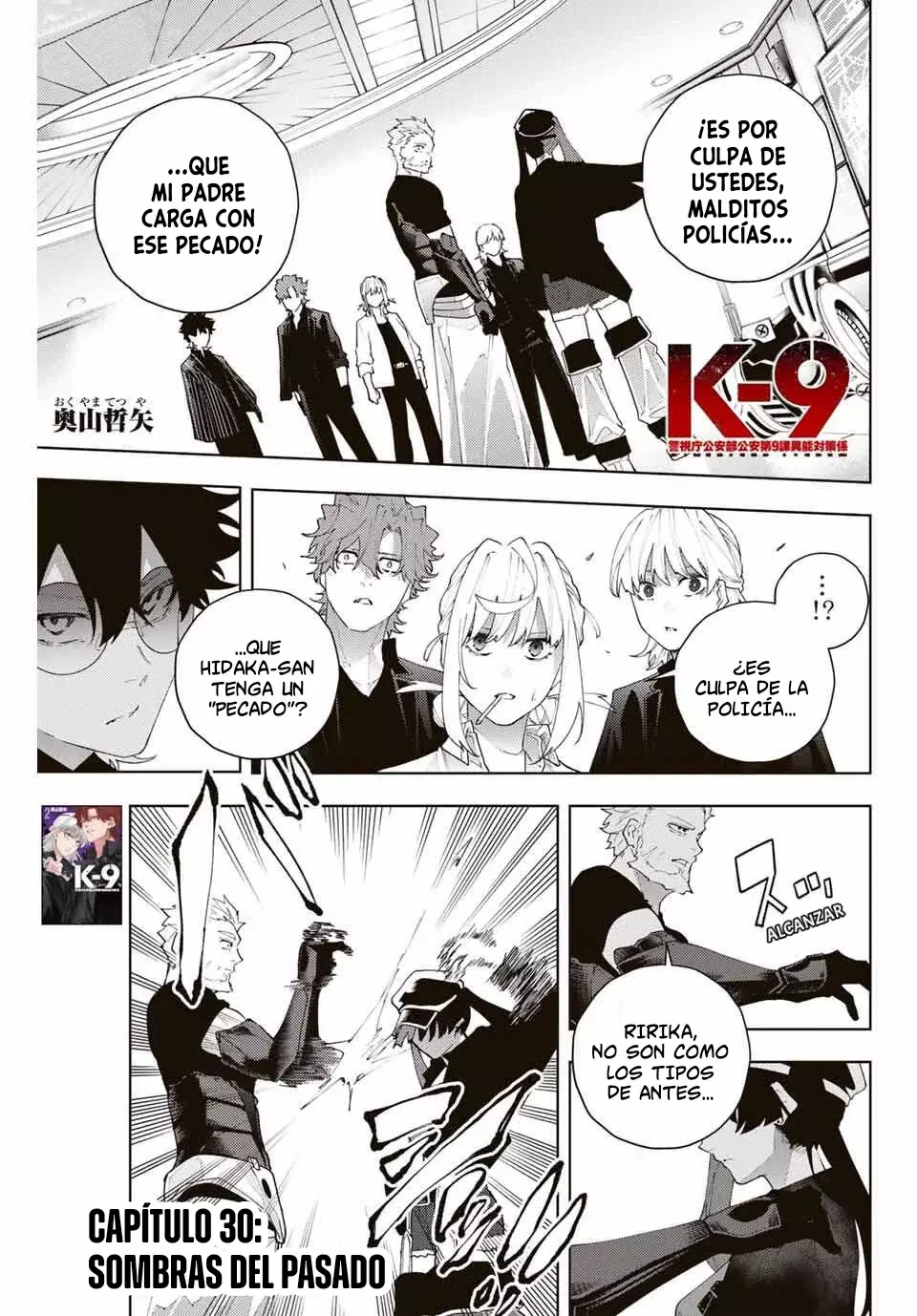K-9: Keishichou Kouanbu Kouan Dai-9-Ka Inou Taisaku Gakari Capitulo 30: Sombras del pasado página 2