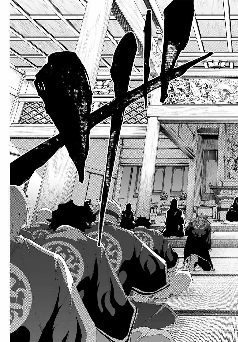 K-9: Keishichou Kouanbu Kouan Dai-9-Ka Inou Taisaku Gakari Capitulo 31: Haciendo contacto página 22