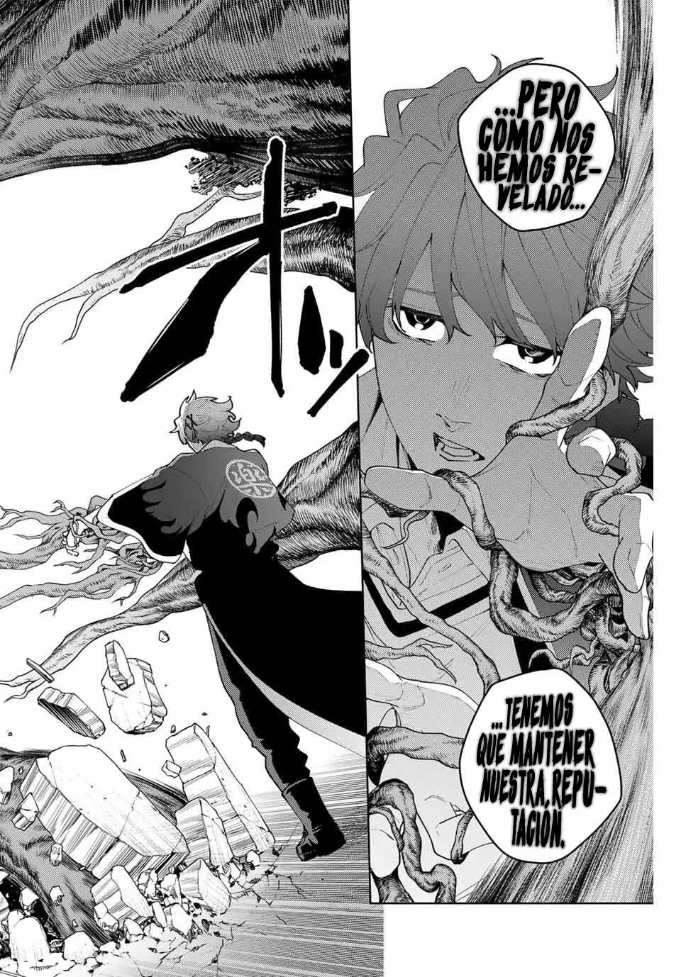 K-9: Keishichou Kouanbu Kouan Dai-9-Ka Inou Taisaku Gakari Capitulo 31: Haciendo contacto página 3