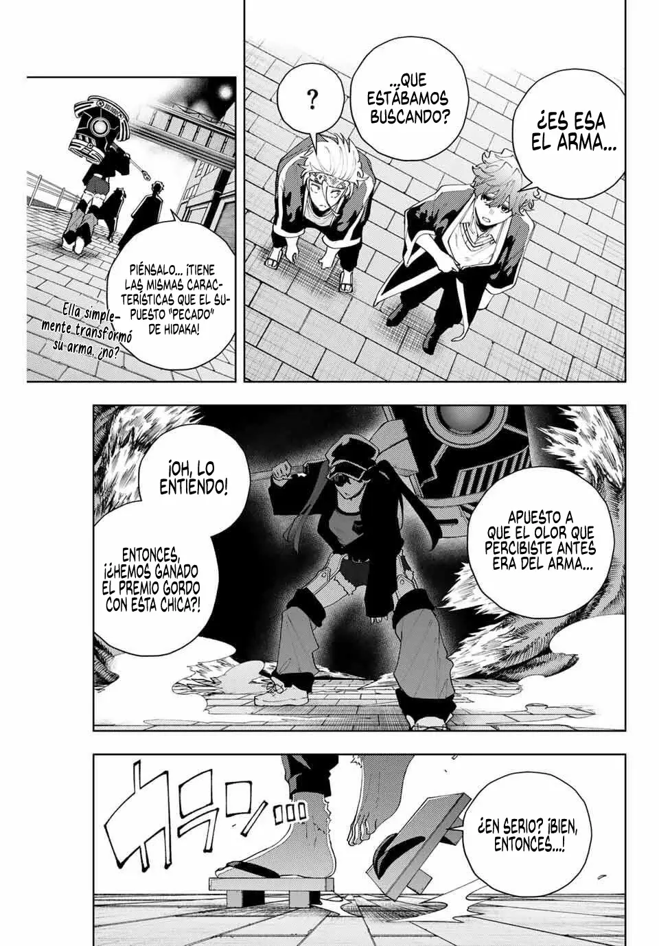 K-9: Keishichou Kouanbu Kouan Dai-9-Ka Inou Taisaku Gakari Capitulo 31: Haciendo contacto página 8