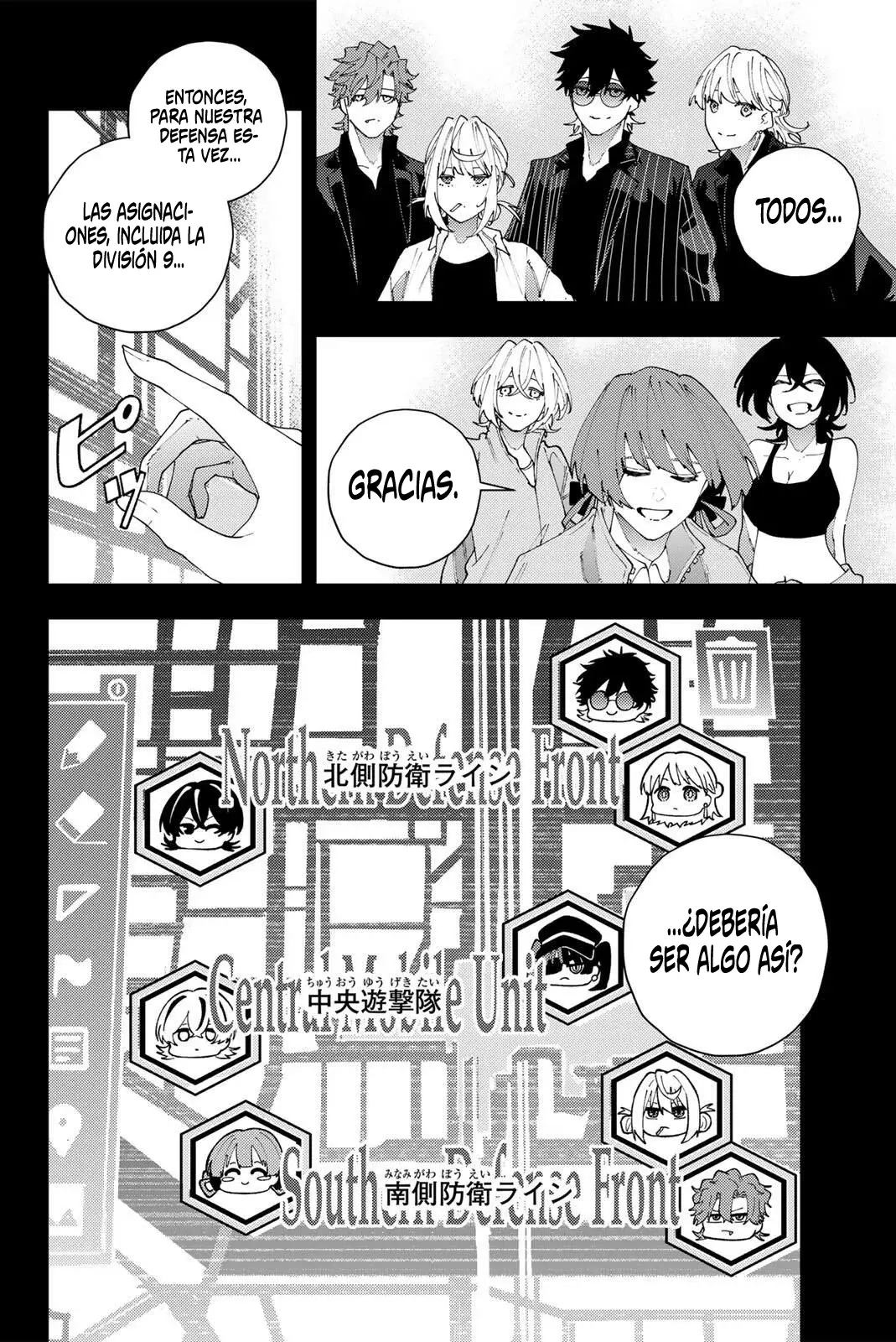 K-9: Keishichou Kouanbu Kouan Dai-9-Ka Inou Taisaku Gakari Capitulo 33: Tácticas defensivas página 13