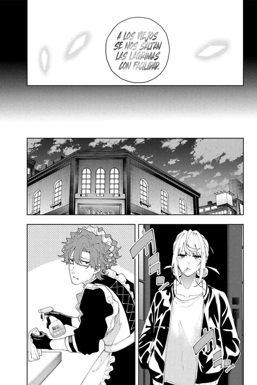 K-9: Keishichou Kouanbu Kouan Dai-9-Ka Inou Taisaku Gakari Capitulo 33: Tácticas defensivas página 18