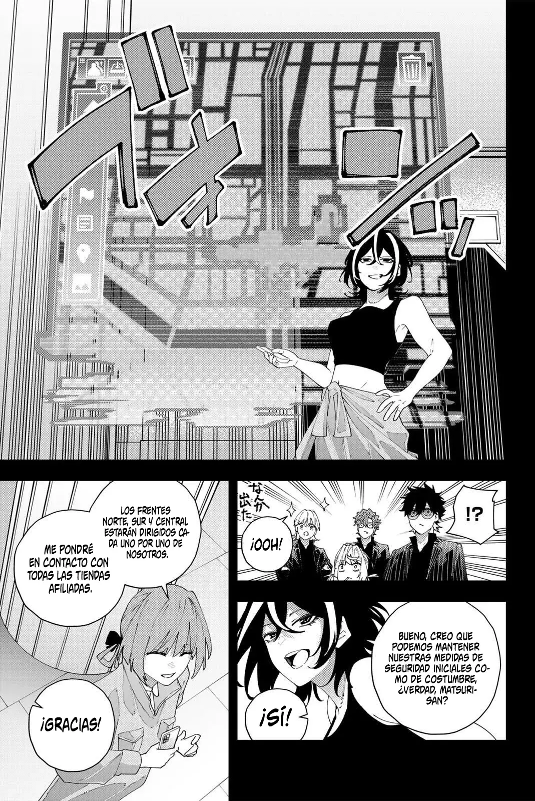K-9: Keishichou Kouanbu Kouan Dai-9-Ka Inou Taisaku Gakari Capitulo 33: Tácticas defensivas página 8