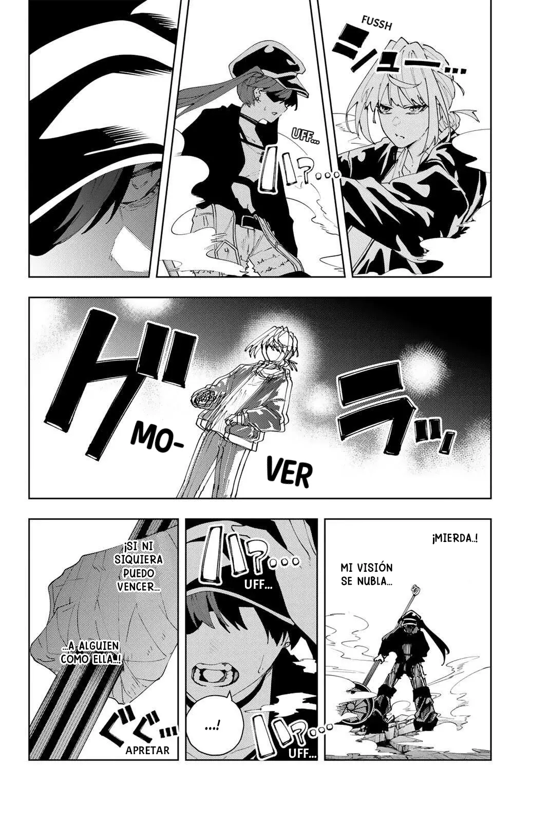 K-9: Keishichou Kouanbu Kouan Dai-9-Ka Inou Taisaku Gakari Capitulo 34: Ririka Nakiri: Prólogo página 7