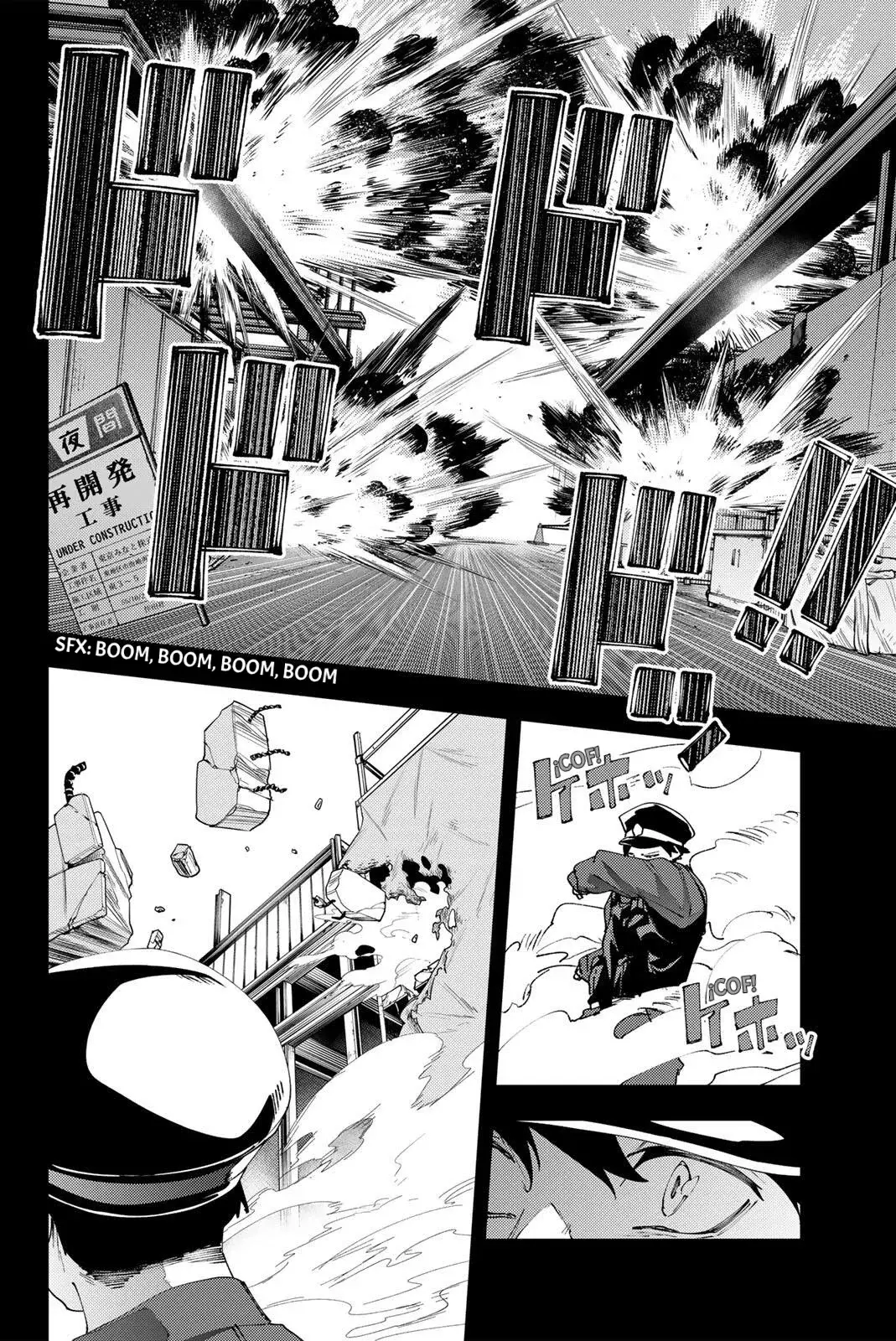 K-9: Keishichou Kouanbu Kouan Dai-9-Ka Inou Taisaku Gakari Capitulo 36: Karma página 15