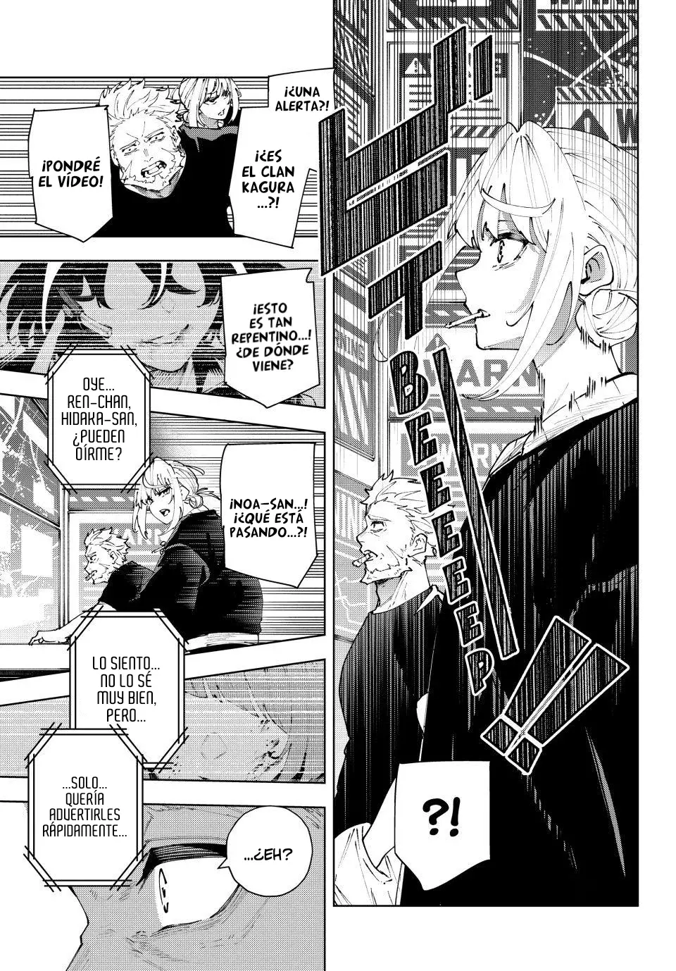 K-9: Keishichou Kouanbu Kouan Dai-9-Ka Inou Taisaku Gakari Capitulo 37: Calidez página 24