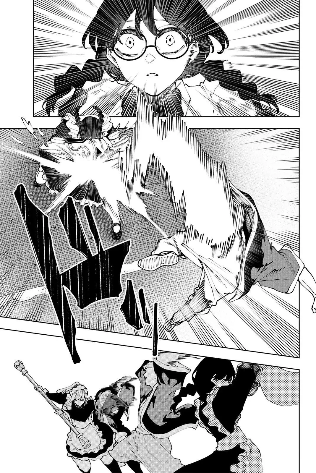 K-9: Keishichou Kouanbu Kouan Dai-9-Ka Inou Taisaku Gakari Capitulo 38: Emboscada página 12
