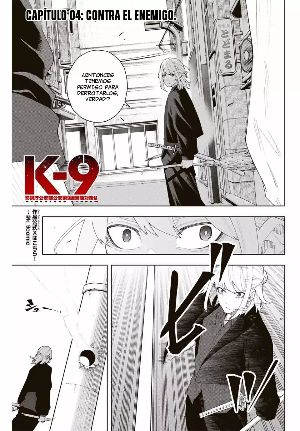 K-9: Keishichou Kouanbu Kouan Dai-9-Ka Inou Taisaku Gakari Capitulo 4: Contra el enemigo página 3