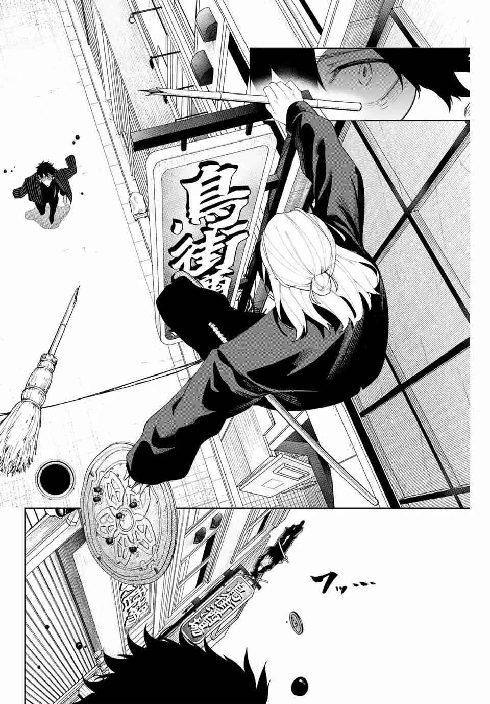 K-9: Keishichou Kouanbu Kouan Dai-9-Ka Inou Taisaku Gakari Capitulo 4: Contra el enemigo página 6