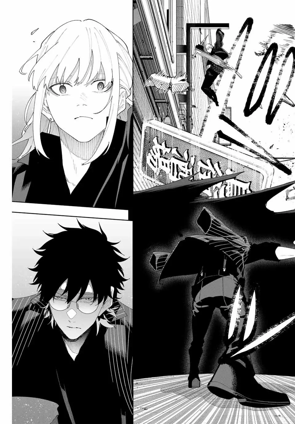 K-9: Keishichou Kouanbu Kouan Dai-9-Ka Inou Taisaku Gakari Capitulo 4: Contra el enemigo página 7