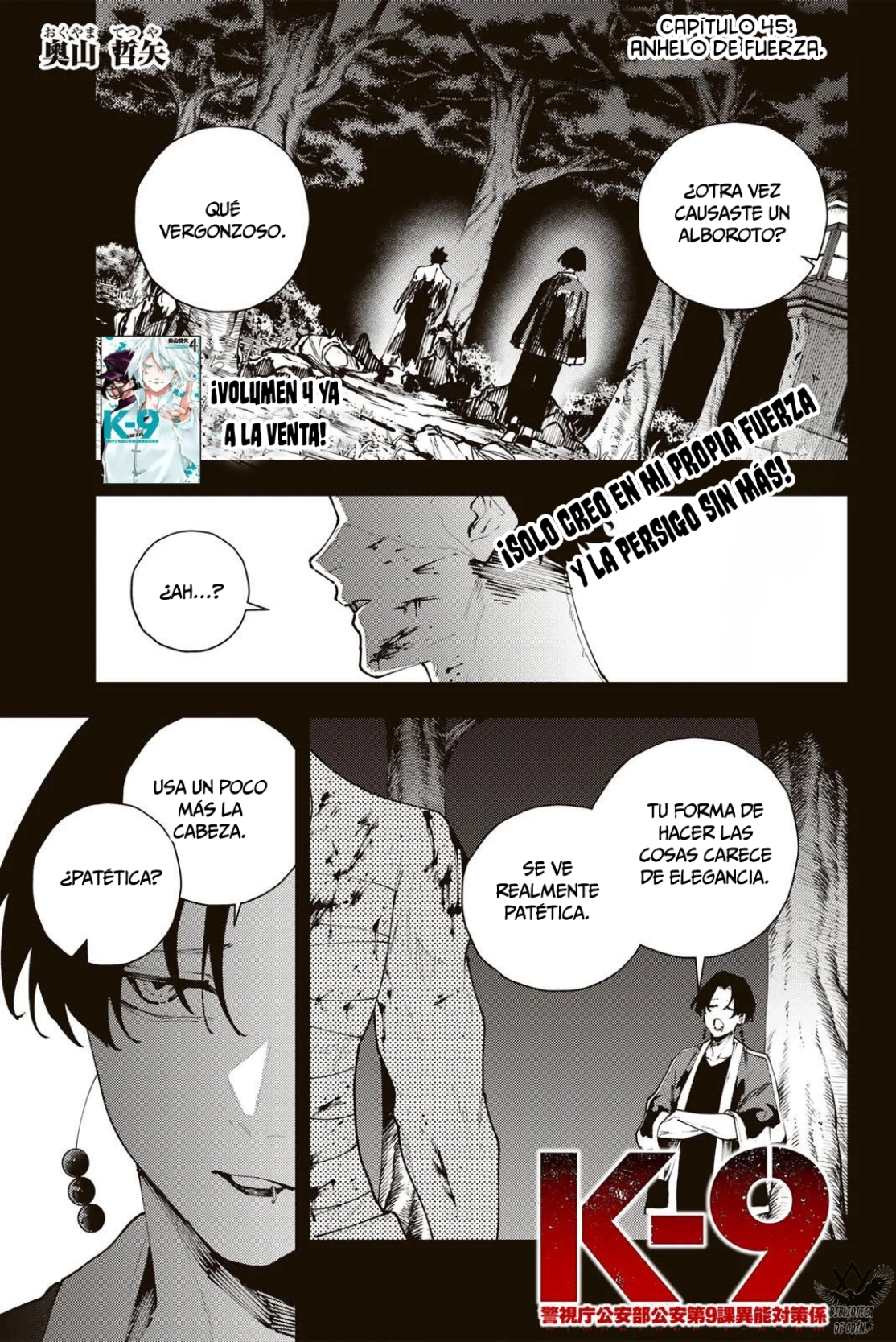 K-9: Keishichou Kouanbu Kouan Dai-9-Ka Inou Taisaku Gakari Capitulo 45 página 4