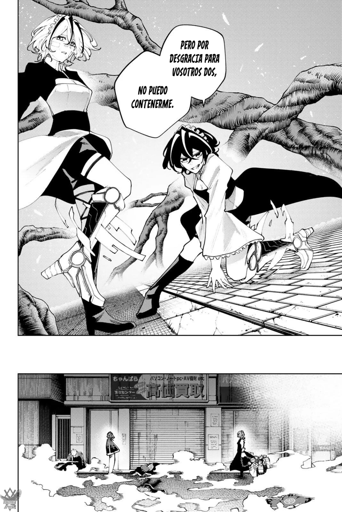K-9: Keishichou Kouanbu Kouan Dai-9-Ka Inou Taisaku Gakari Capitulo 47 página 12