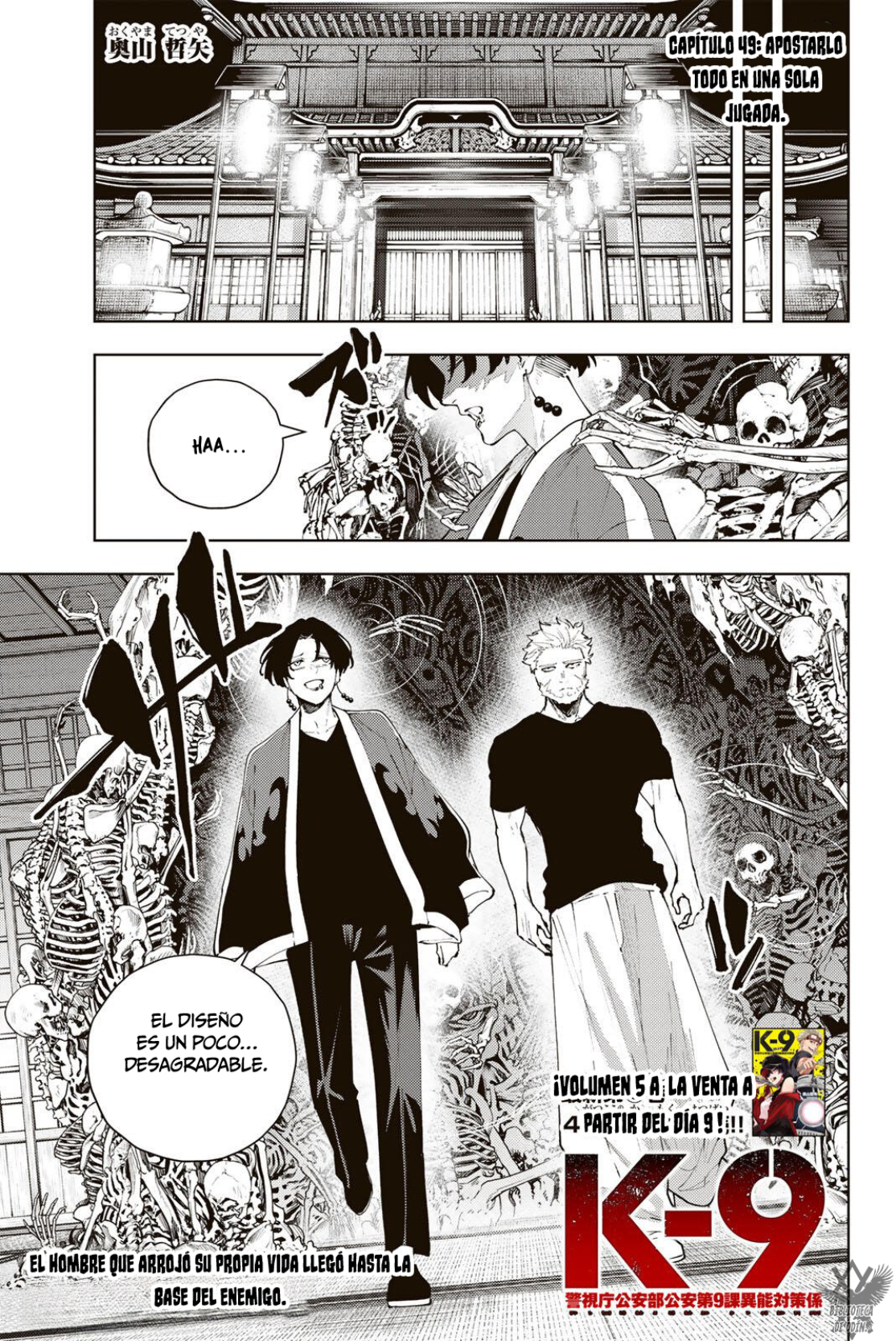 K-9: Keishichou Kouanbu Kouan Dai-9-Ka Inou Taisaku Gakari Capitulo 49 página 4