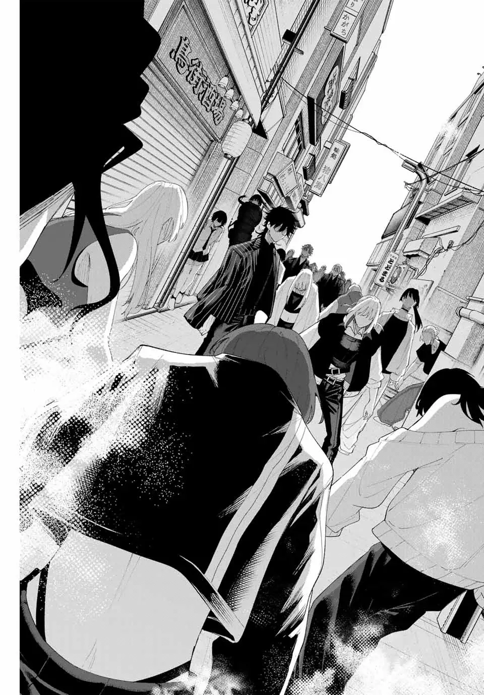 K-9: Keishichou Kouanbu Kouan Dai-9-Ka Inou Taisaku Gakari Capitulo 5: Marioneta página 7