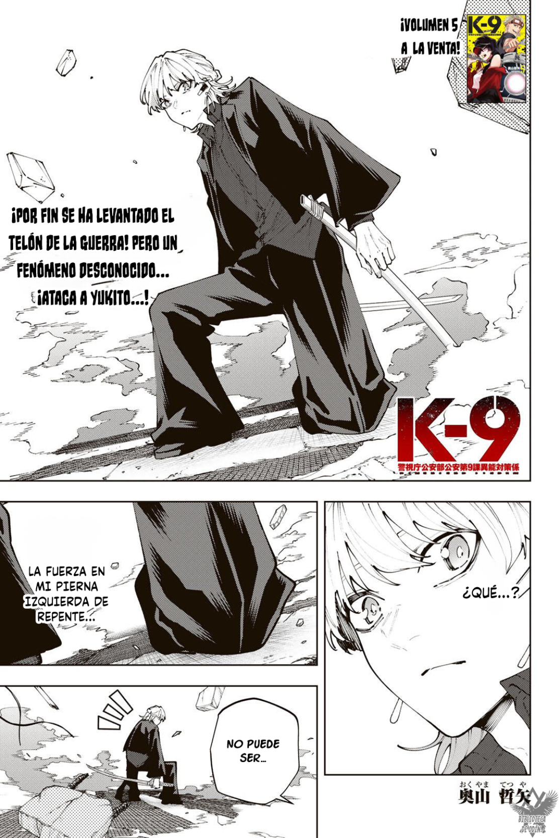 K-9: Keishichou Kouanbu Kouan Dai-9-Ka Inou Taisaku Gakari Capitulo 50 página 4