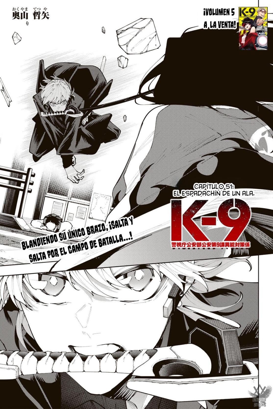 K-9: Keishichou Kouanbu Kouan Dai-9-Ka Inou Taisaku Gakari Capitulo 51 página 4