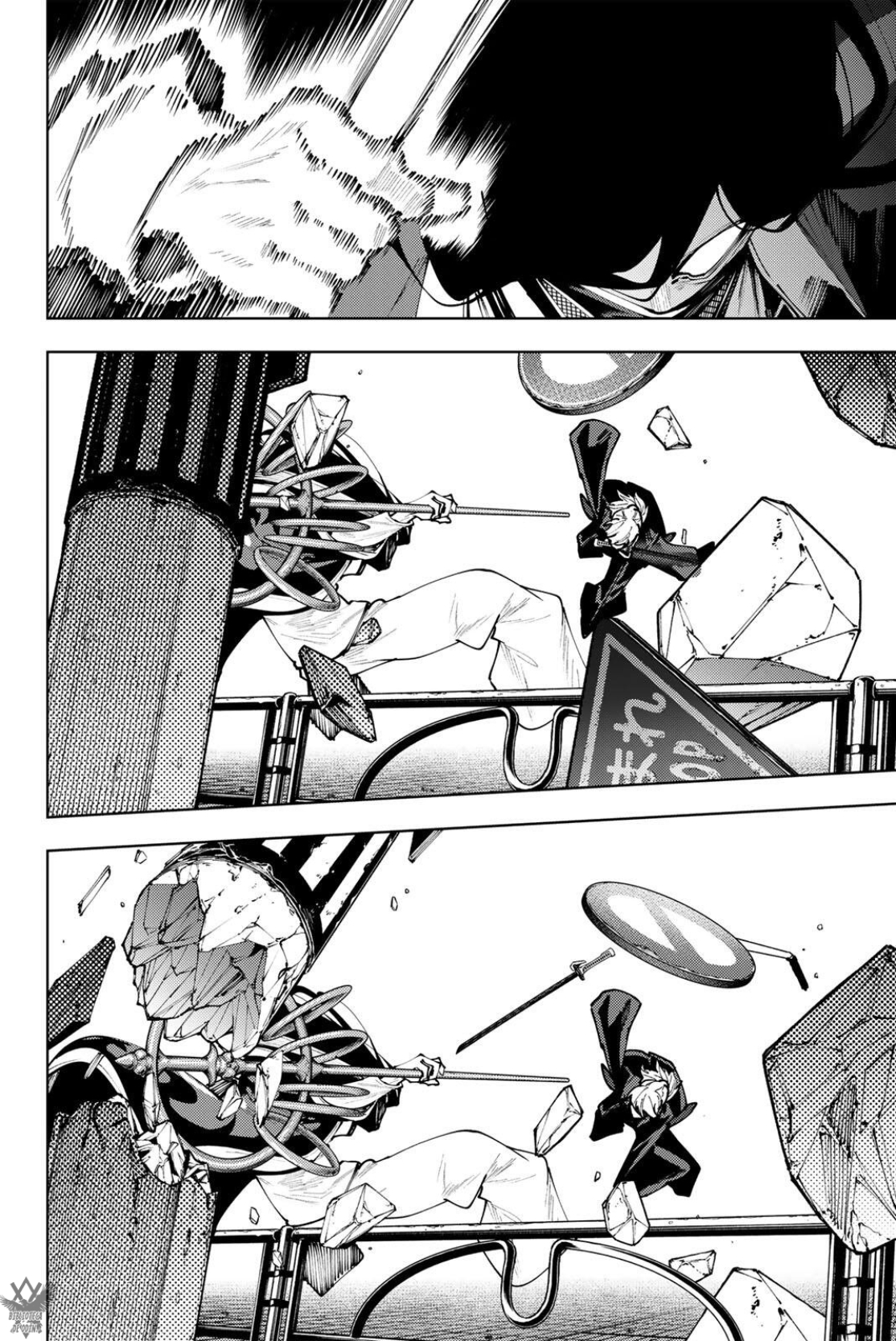 K-9: Keishichou Kouanbu Kouan Dai-9-Ka Inou Taisaku Gakari Capitulo 51 página 5