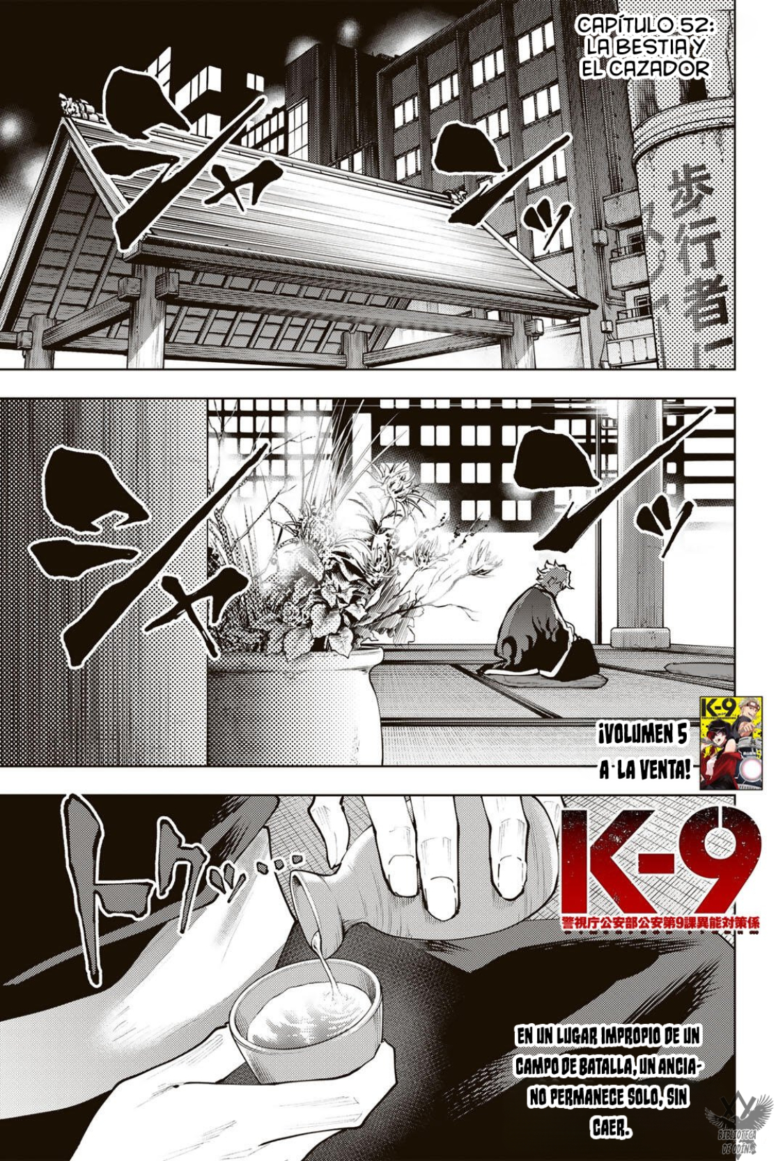 K-9: Keishichou Kouanbu Kouan Dai-9-Ka Inou Taisaku Gakari Capitulo 52 página 4