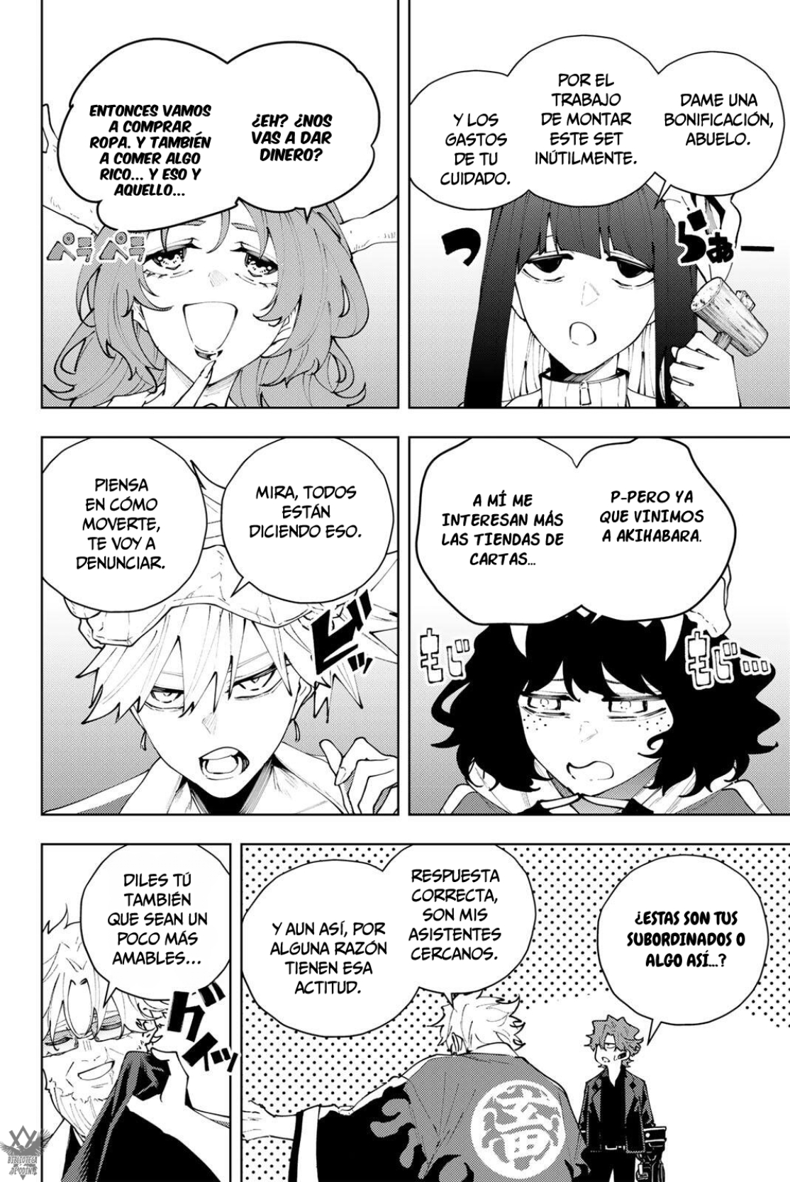 K-9: Keishichou Kouanbu Kouan Dai-9-Ka Inou Taisaku Gakari Capitulo 52 página 7