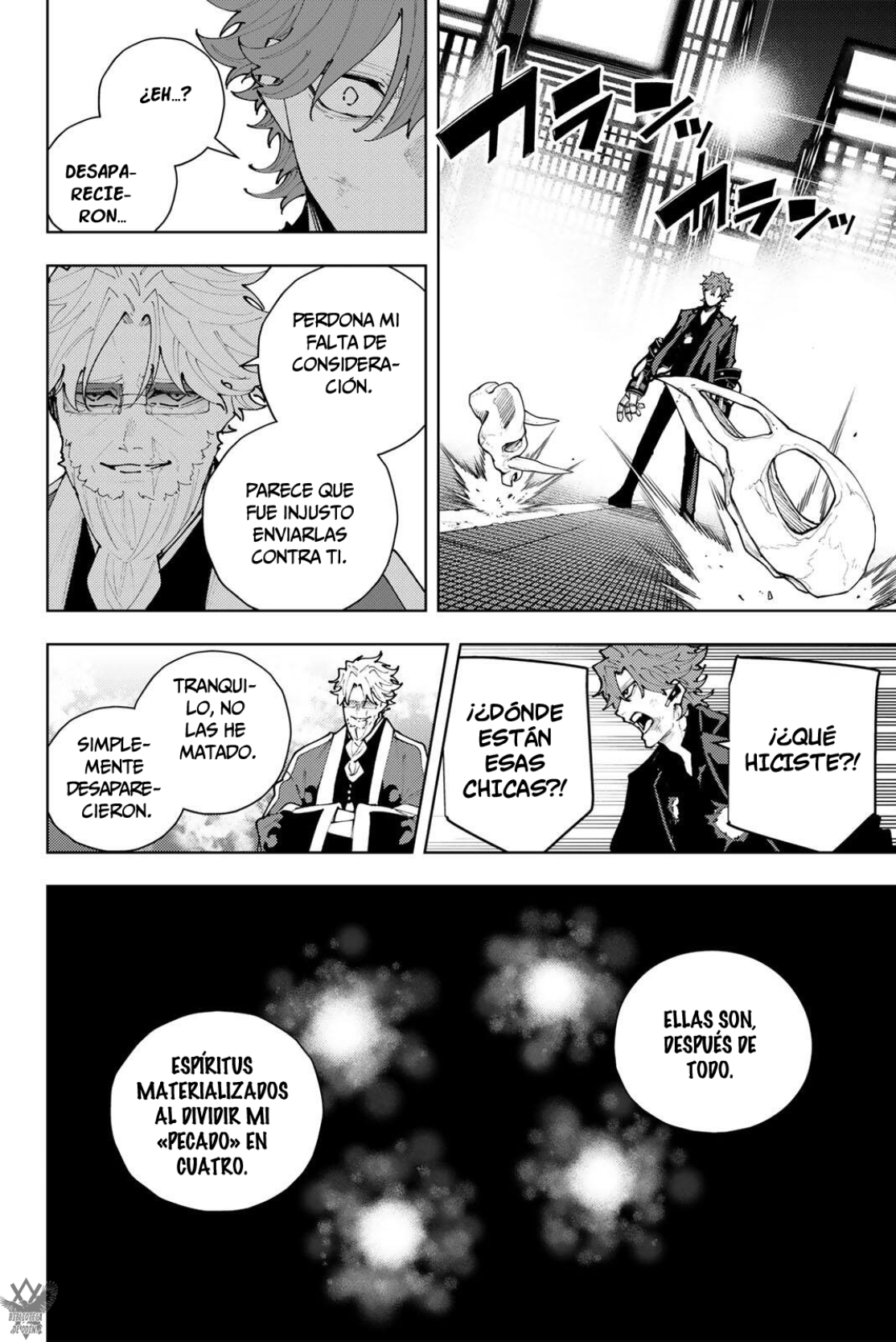 K-9: Keishichou Kouanbu Kouan Dai-9-Ka Inou Taisaku Gakari Capitulo 53 página 19