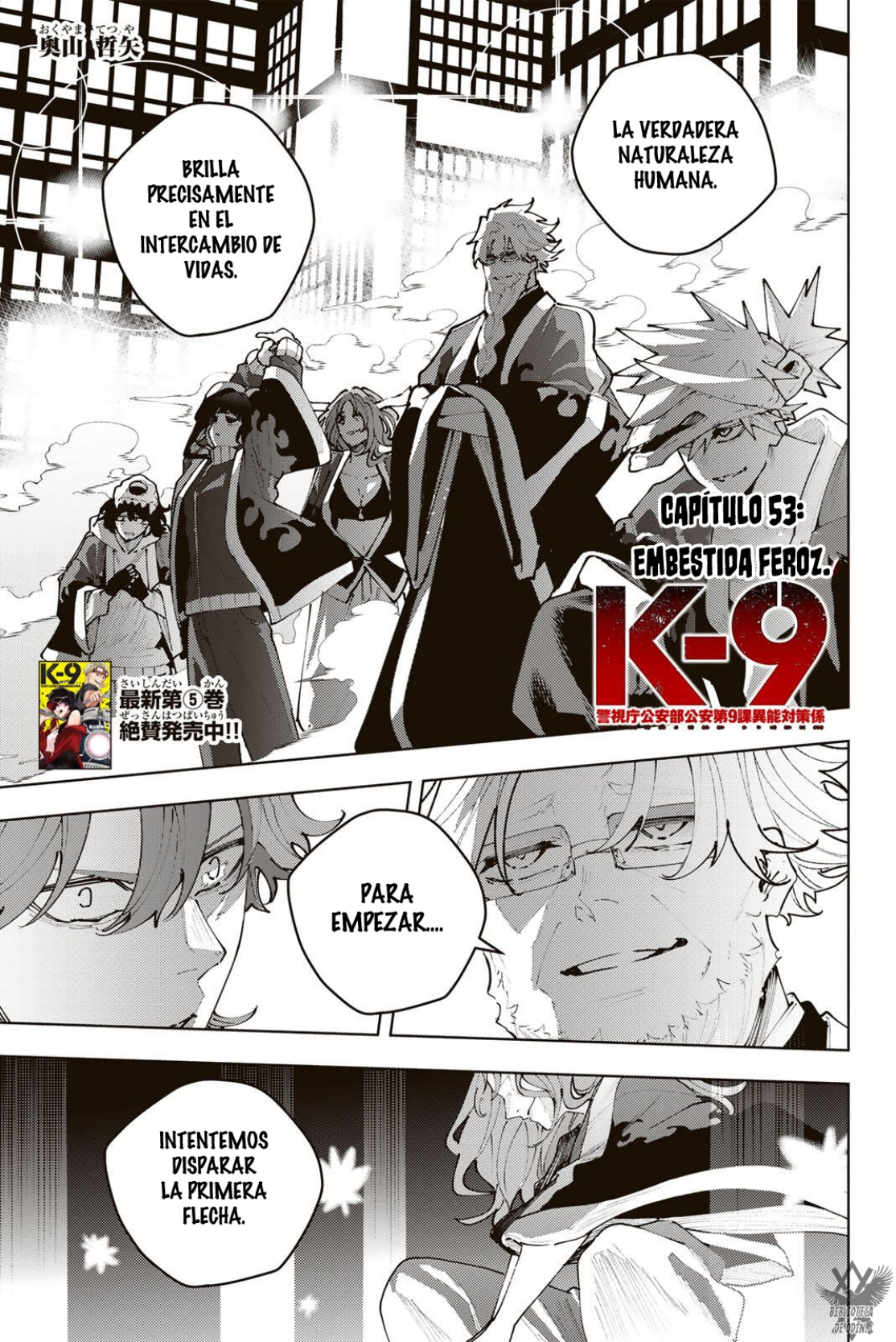 K-9: Keishichou Kouanbu Kouan Dai-9-Ka Inou Taisaku Gakari Capitulo 53 página 4