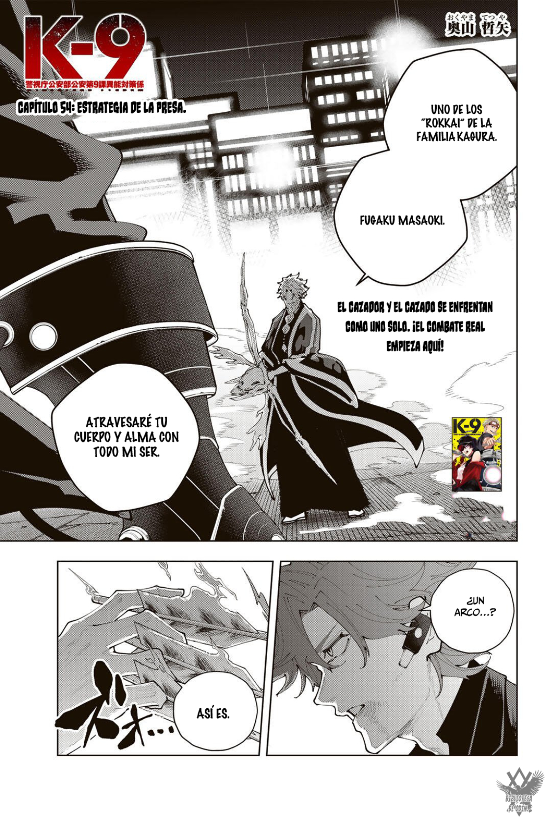 K-9: Keishichou Kouanbu Kouan Dai-9-Ka Inou Taisaku Gakari Capitulo 54 página 4