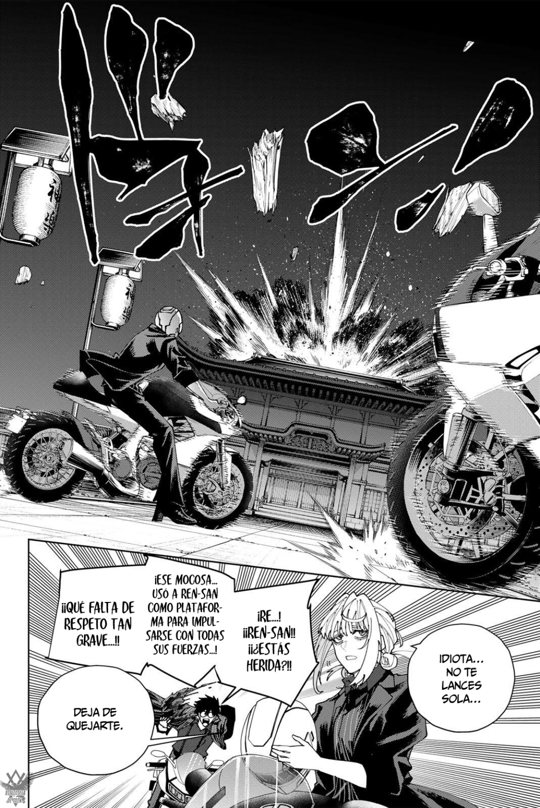 K-9: Keishichou Kouanbu Kouan Dai-9-Ka Inou Taisaku Gakari Capitulo 56 página 17