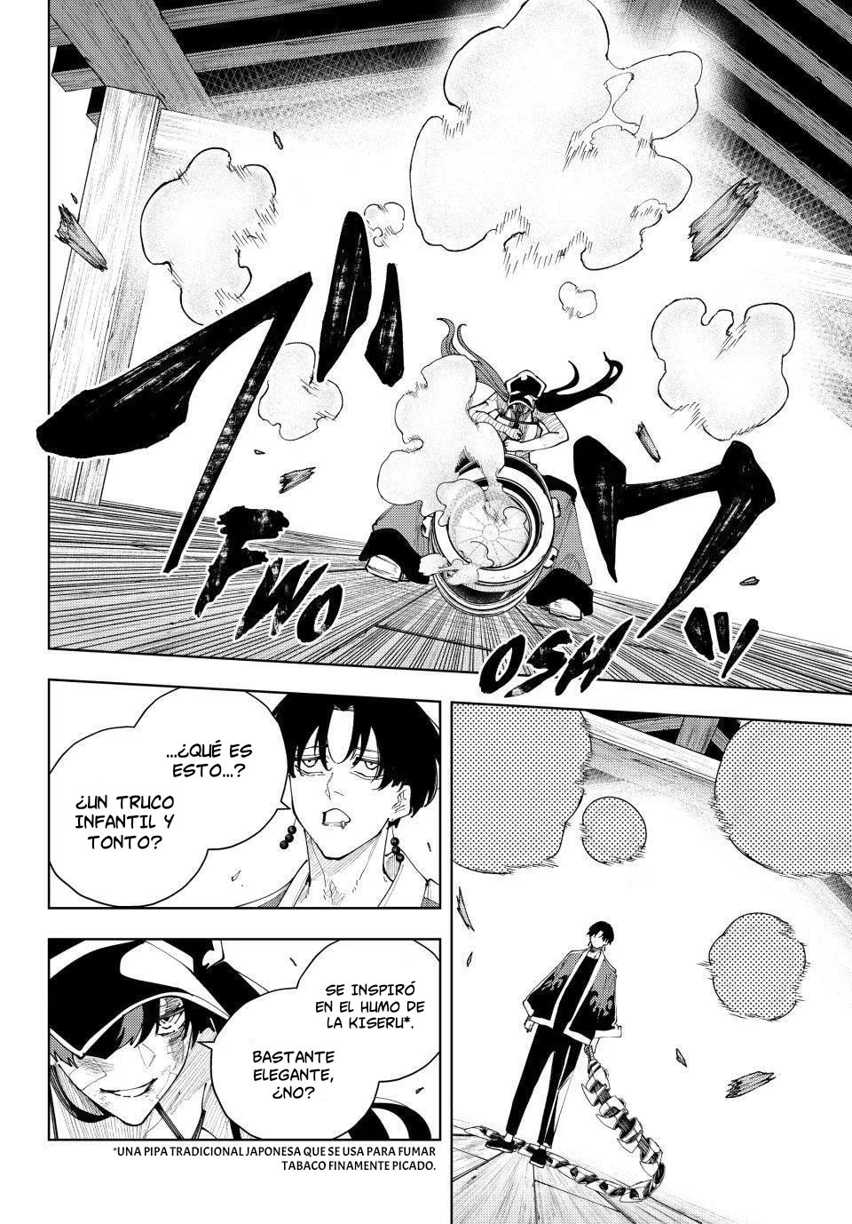 K-9: Keishichou Kouanbu Kouan Dai-9-Ka Inou Taisaku Gakari Capitulo 58 página 17
