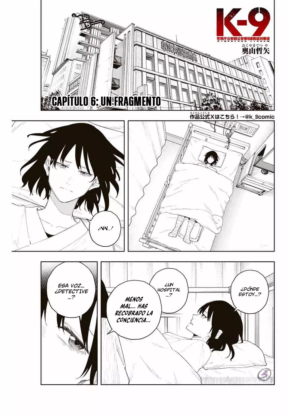 K-9: Keishichou Kouanbu Kouan Dai-9-Ka Inou Taisaku Gakari Capitulo 6: Un fragmento página 3