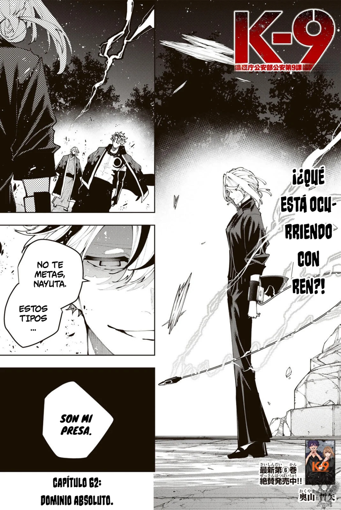 K-9: Keishichou Kouanbu Kouan Dai-9-Ka Inou Taisaku Gakari Capitulo 62 página 4