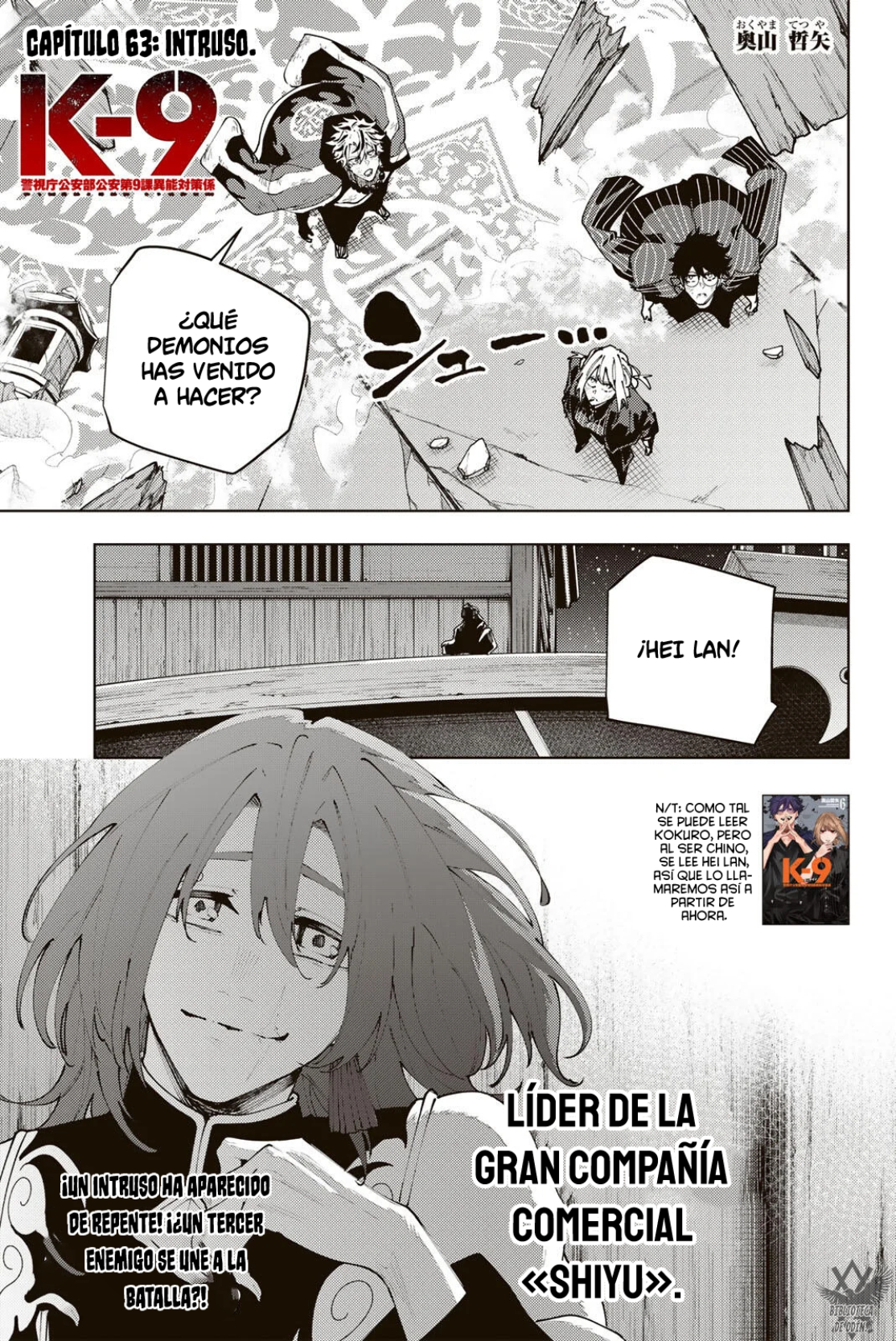 K-9: Keishichou Kouanbu Kouan Dai-9-Ka Inou Taisaku Gakari Capitulo 63 página 4