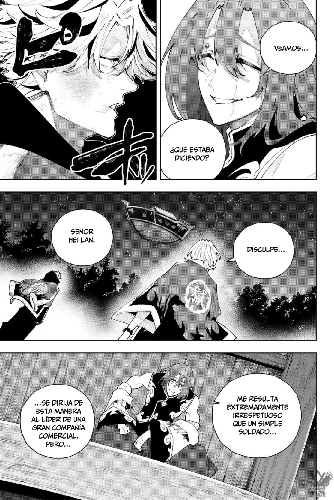 K-9: Keishichou Kouanbu Kouan Dai-9-Ka Inou Taisaku Gakari Capitulo 63 página 6