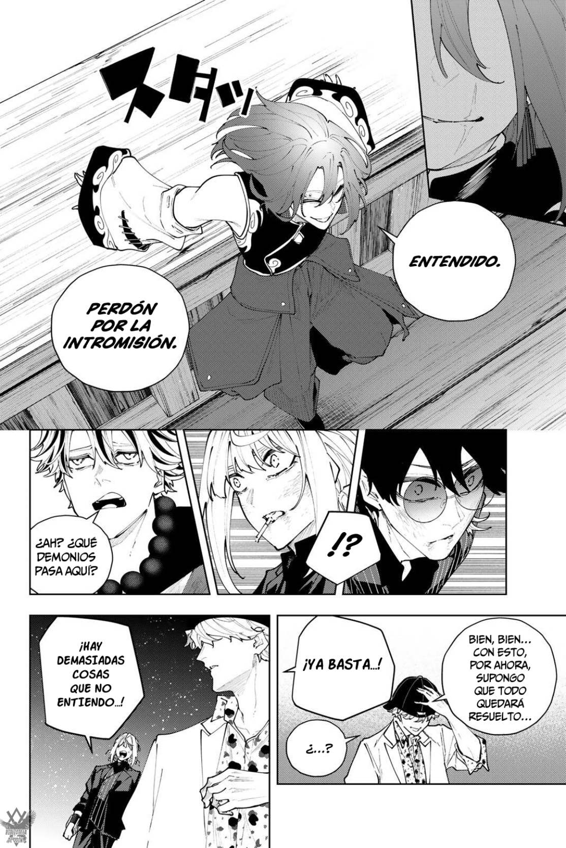 K-9: Keishichou Kouanbu Kouan Dai-9-Ka Inou Taisaku Gakari Capitulo 64 página 7