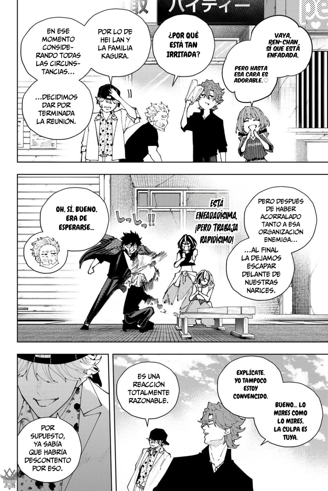 K-9: Keishichou Kouanbu Kouan Dai-9-Ka Inou Taisaku Gakari Capitulo 65 página 5