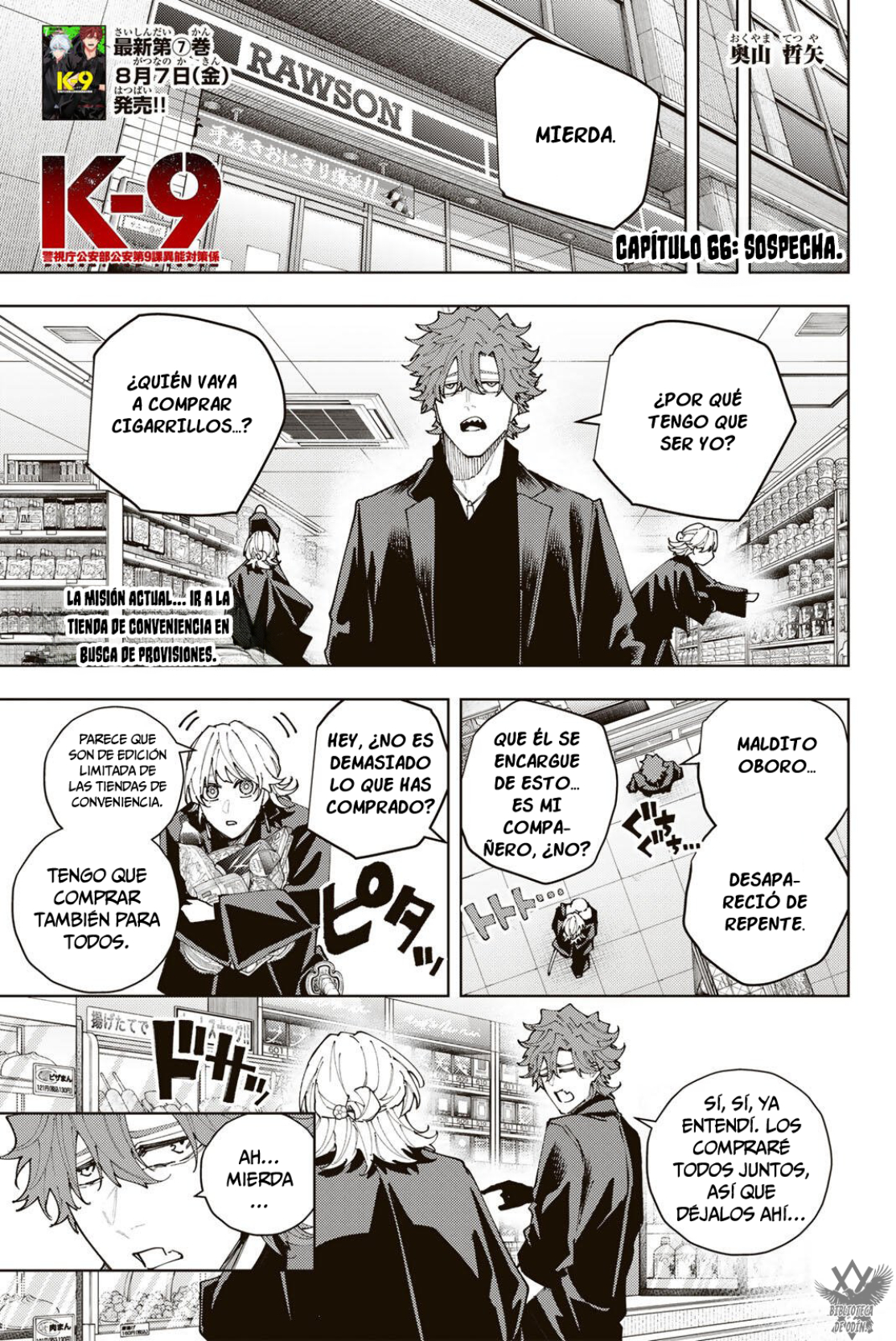 K-9: Keishichou Kouanbu Kouan Dai-9-Ka Inou Taisaku Gakari Capitulo 66 página 3