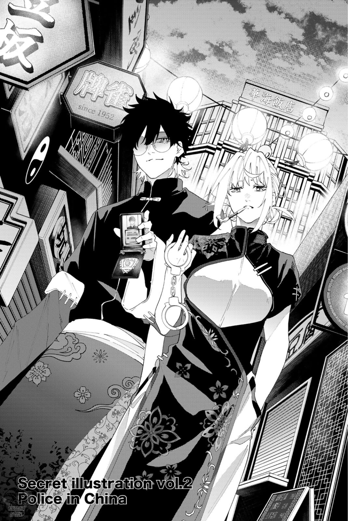 K-9: Keishichou Kouanbu Kouan Dai-9-Ka Inou Taisaku Gakari Capitulo 66 página 40
