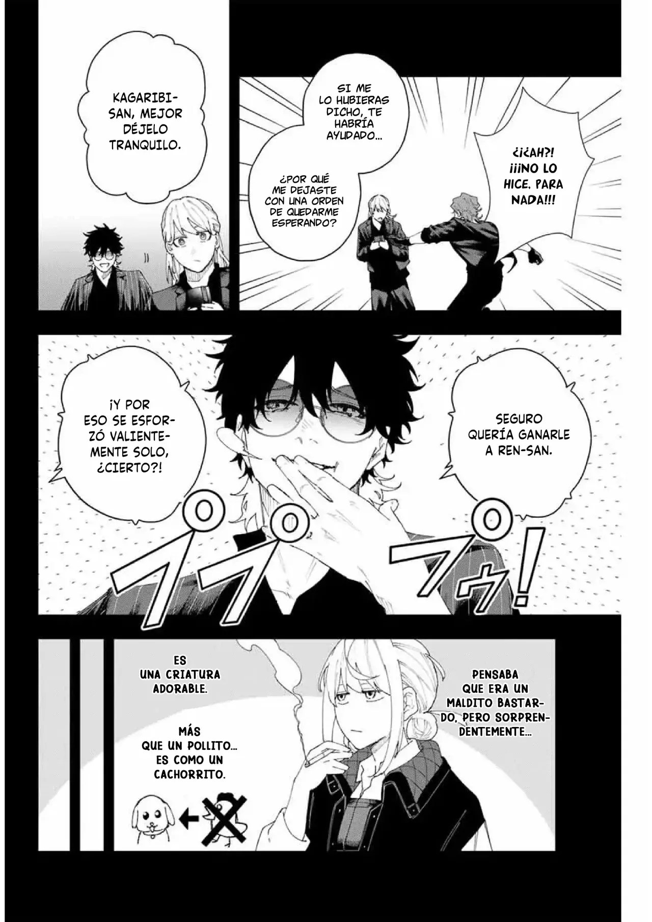 K-9: Keishichou Kouanbu Kouan Dai-9-Ka Inou Taisaku Gakari Capitulo 8: Hacia la fortaleza colmillo página 12