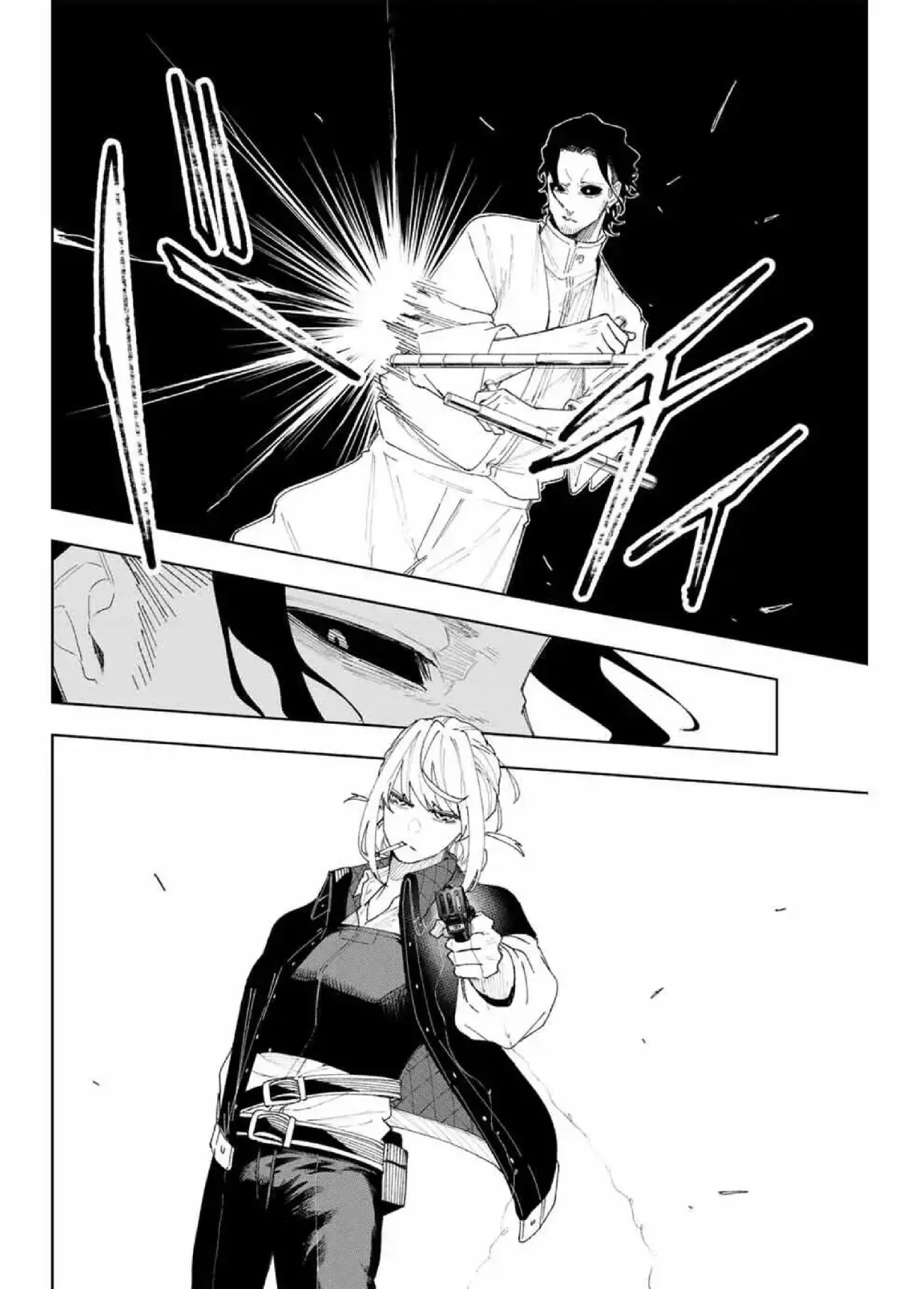 K-9: Keishichou Kouanbu Kouan Dai-9-Ka Inou Taisaku Gakari Capitulo 9: El as bajo la manga página 17