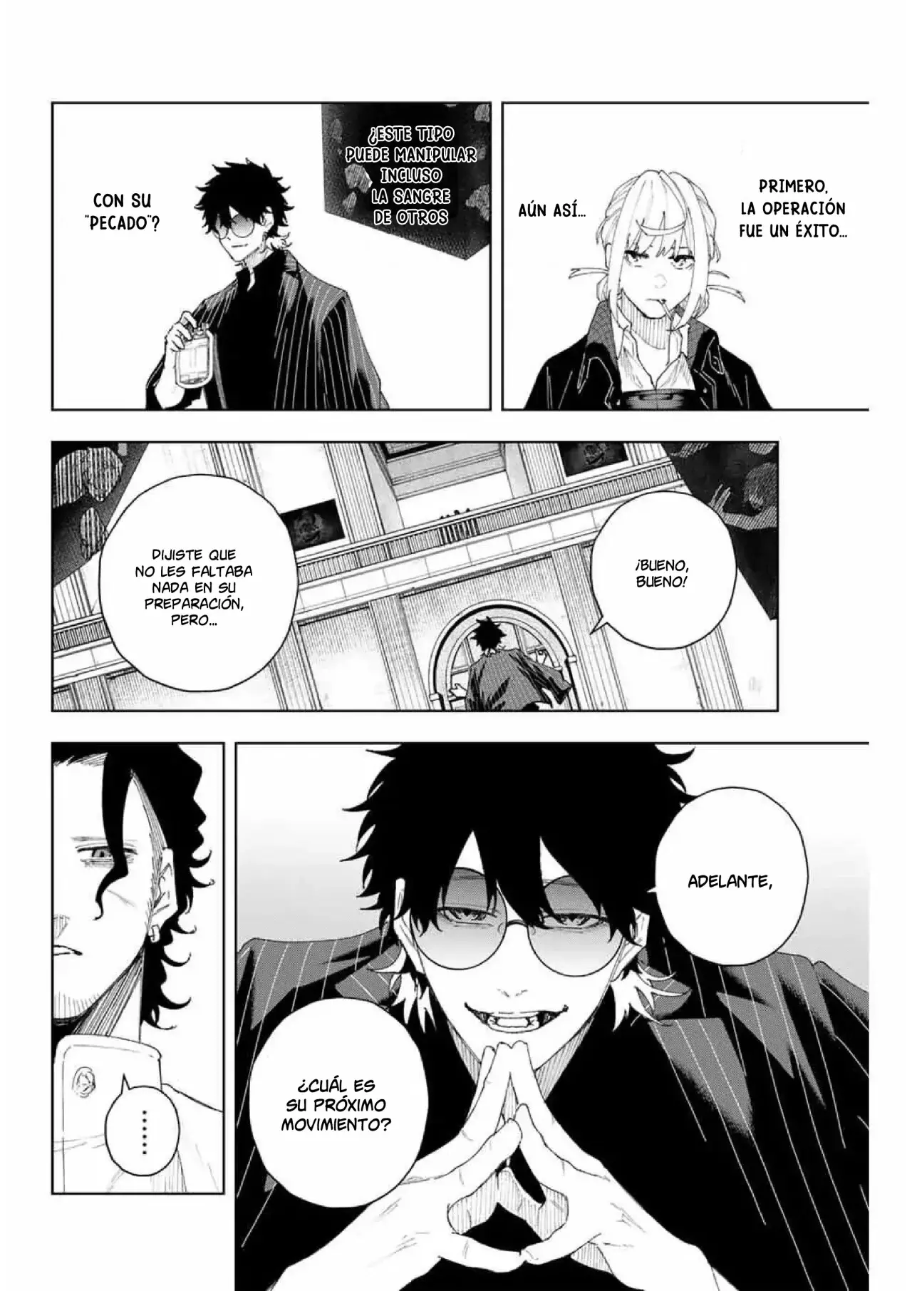 K-9: Keishichou Kouanbu Kouan Dai-9-Ka Inou Taisaku Gakari Capitulo 9: El as bajo la manga página 4