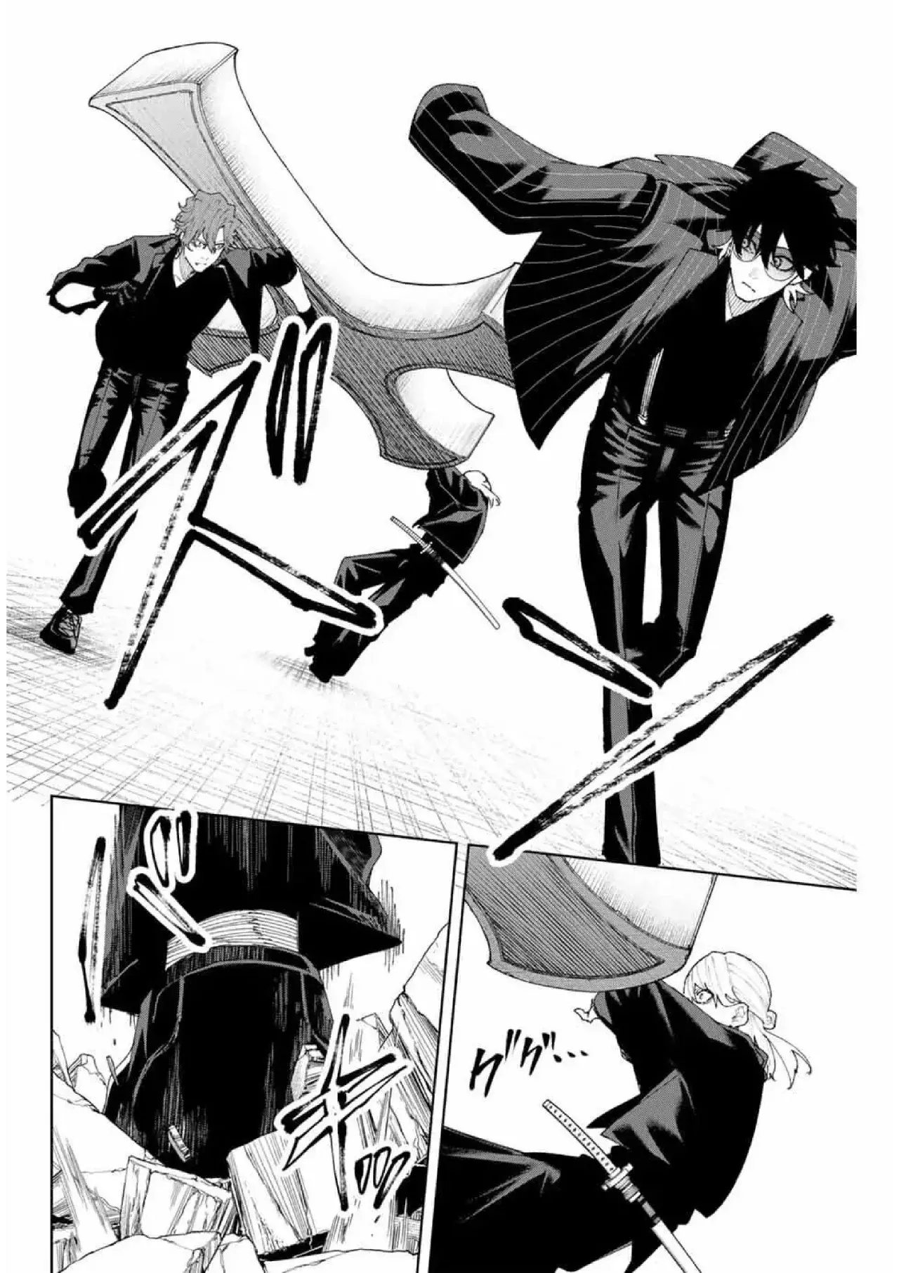 K-9: Keishichou Kouanbu Kouan Dai-9-Ka Inou Taisaku Gakari Capitulo 9: El as bajo la manga página 8